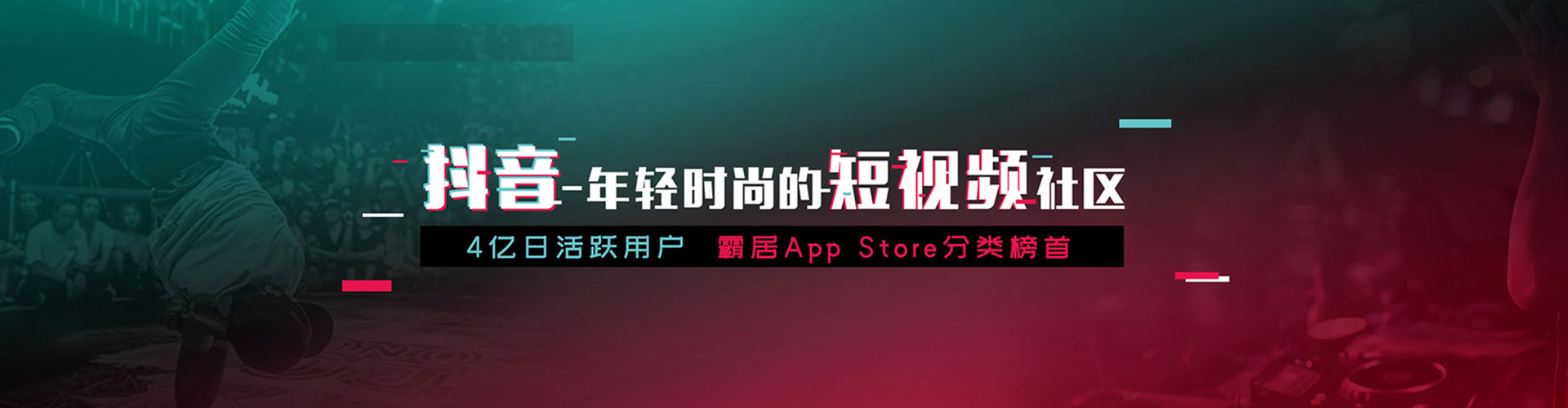 铁岭搜索开户返点